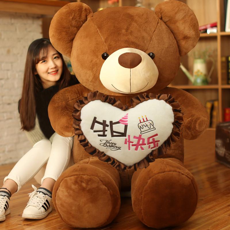 Stuffed Animal Hugging Teddy Bear Doll Birthday Gift For Girl Best Friend Gift