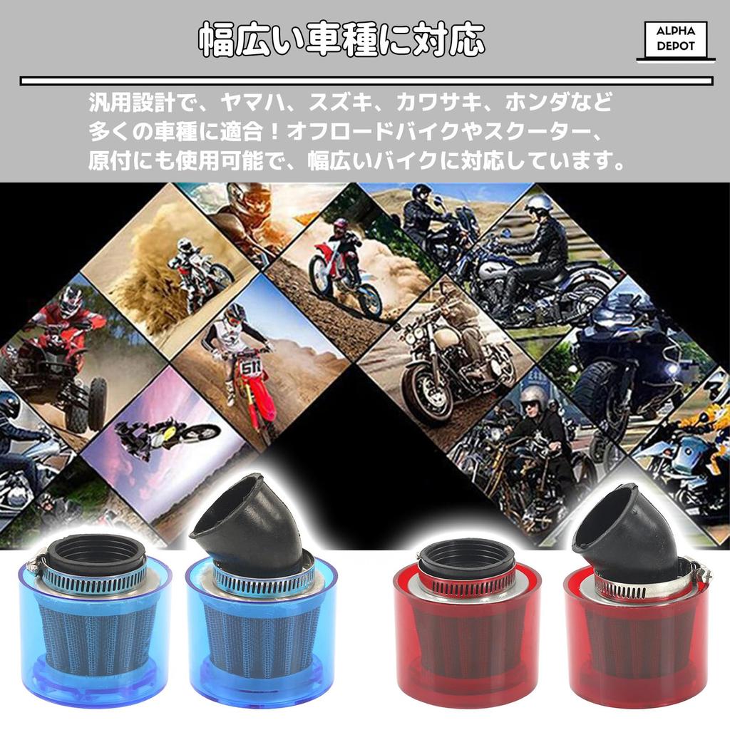 Alpha Depot Universal Air Air Filter with Cover, Waterproof, Rainy Weather Custom