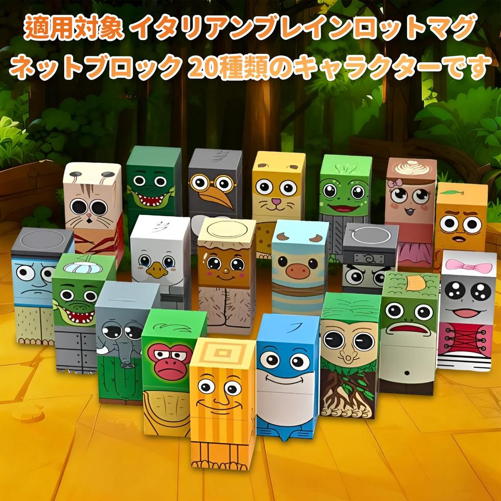 Magnetische Bausteine (40 Magnetische Blöcke)