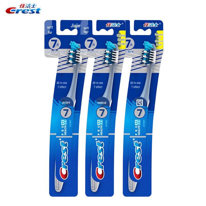 Crest All-Round 7-Effect Toothbrush