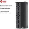 HuiDu Professional Line Array Sound Column Speakers (CN version)