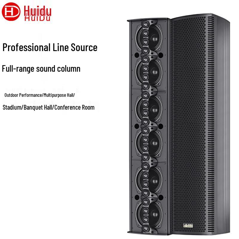 HuiDu Professional Line Array Sound Column Speakers (CN version)
