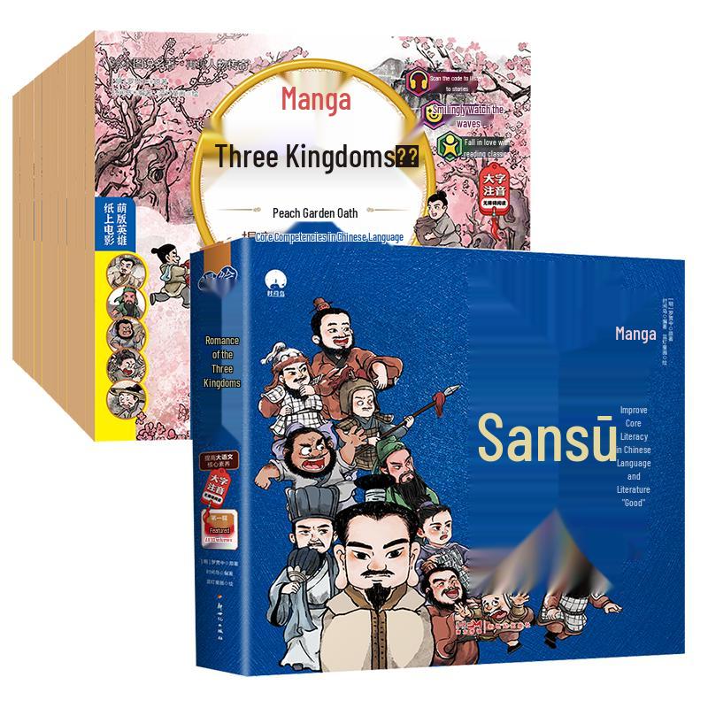 Children s Illustrated Classic & Educational Book Sets