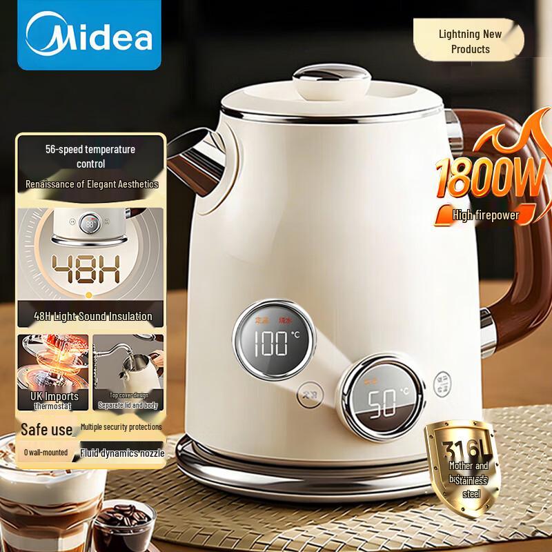 Электрический чайник Midea Ретро Эстетика 316L