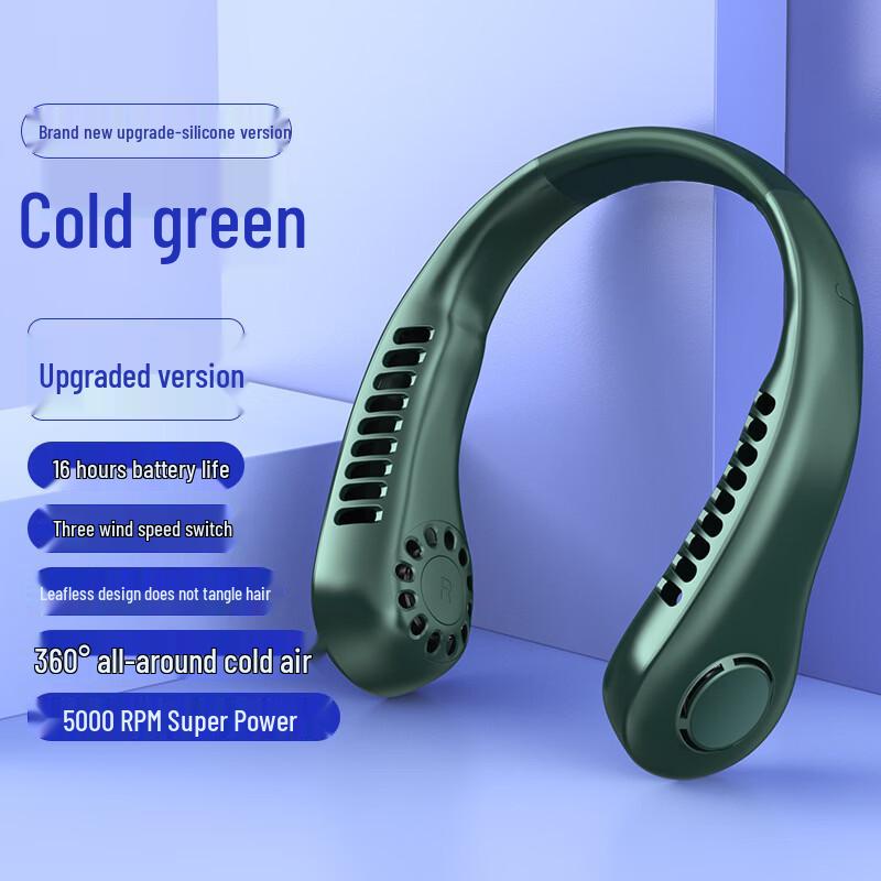 AQ Bladeless USB Neck Fan