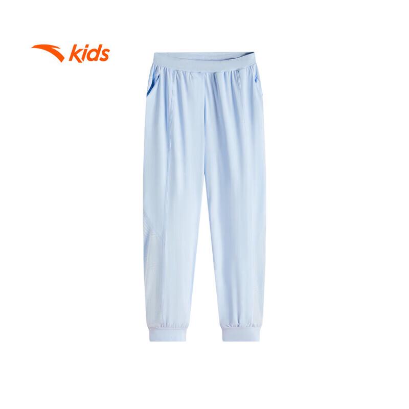 Anta Girls  Knitted Sports Trousers 130