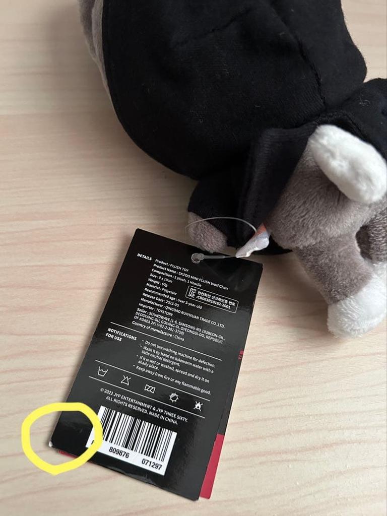 [Б/У] SKZOO мини плюшевая игрушка Вольфчан