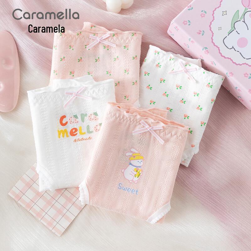 Caramella Women's 7A Antibacterial Cute Cartoon Print Cotton Briefs