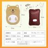 Rechargeable Hot Water Bottle with Heat Storage Function Keeps Warm for Overheat Fast Cold Weather Animal Fluffy No Hot Water Heats and PSE Perfect