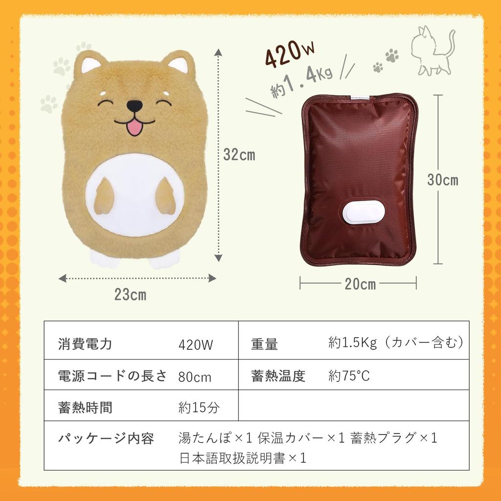 Rechargeable Hot Water Bottle with Heat Storage Function Keeps Warm for Overheat Fast Cold Weather Animal Fluffy No Hot Water Heats and PSE Perfect