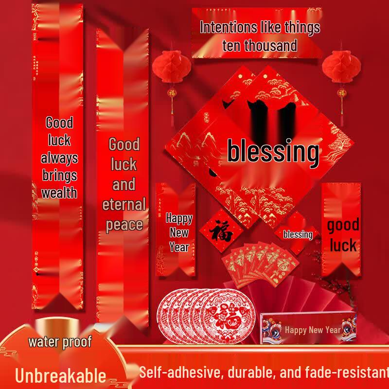 Chinese New Year Self-Adhesive Door Couplets