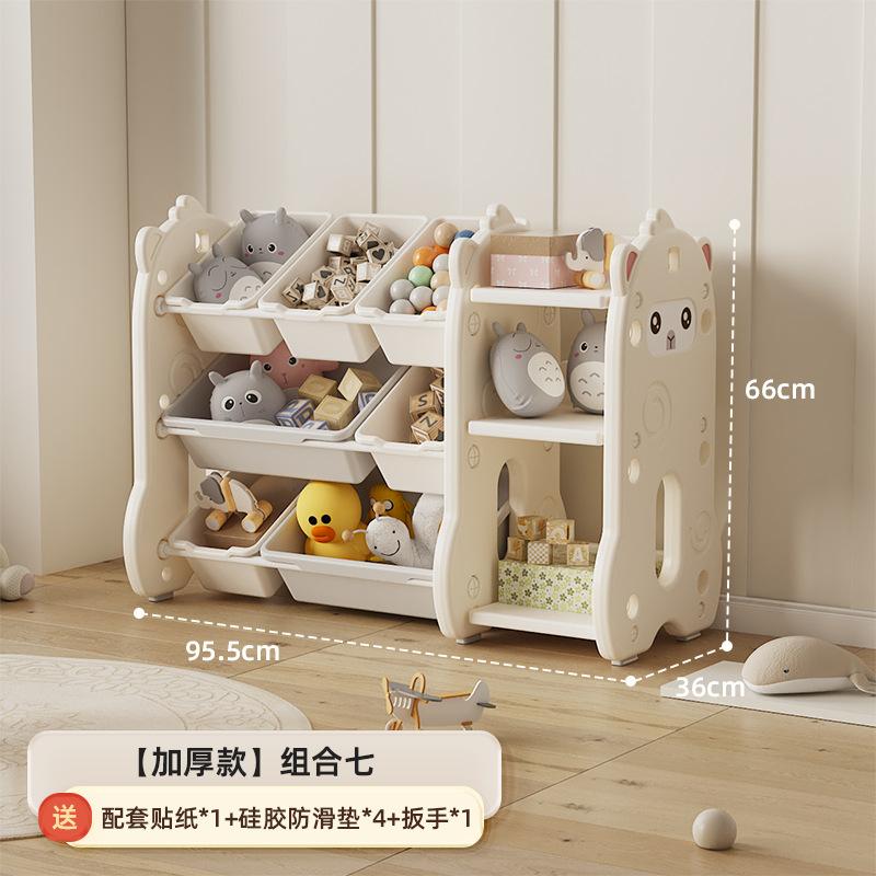 Children's Toys Shelving Shelves Baby Tidying Boxes Multi-storey Large-capacity Home Kindergarten Lockers Bookshelves