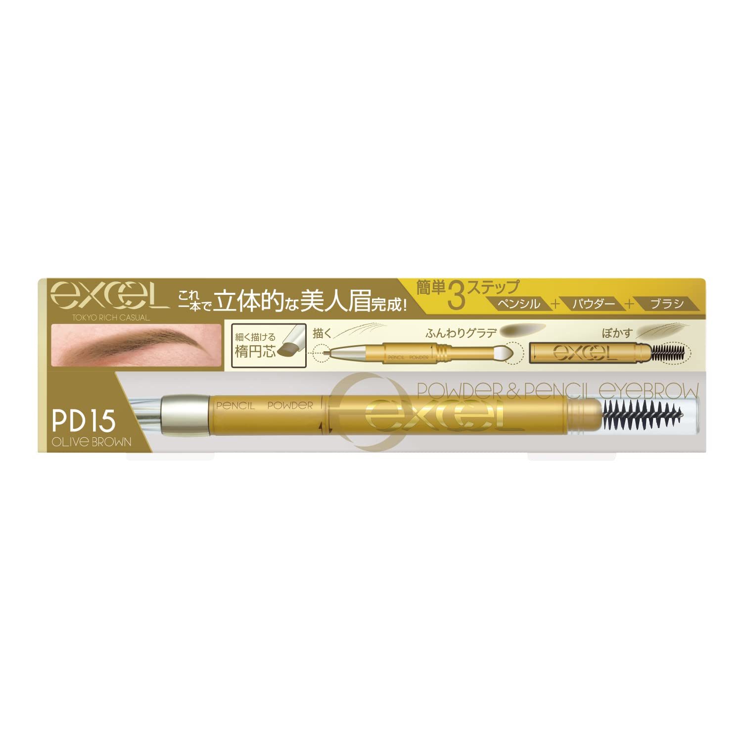 excel Powder Pencil Eyebrow EXPD15 Eyebrow Pencil Eyebrow Brush Eyebrow Powder Eyebrows & (Olive Brown)