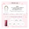 Plenty of collagen and chewy! Collagen High Penetration Lotion [300ml / Approximately 3 months supply] Penetrating Lotion (High Moisturizing) Water