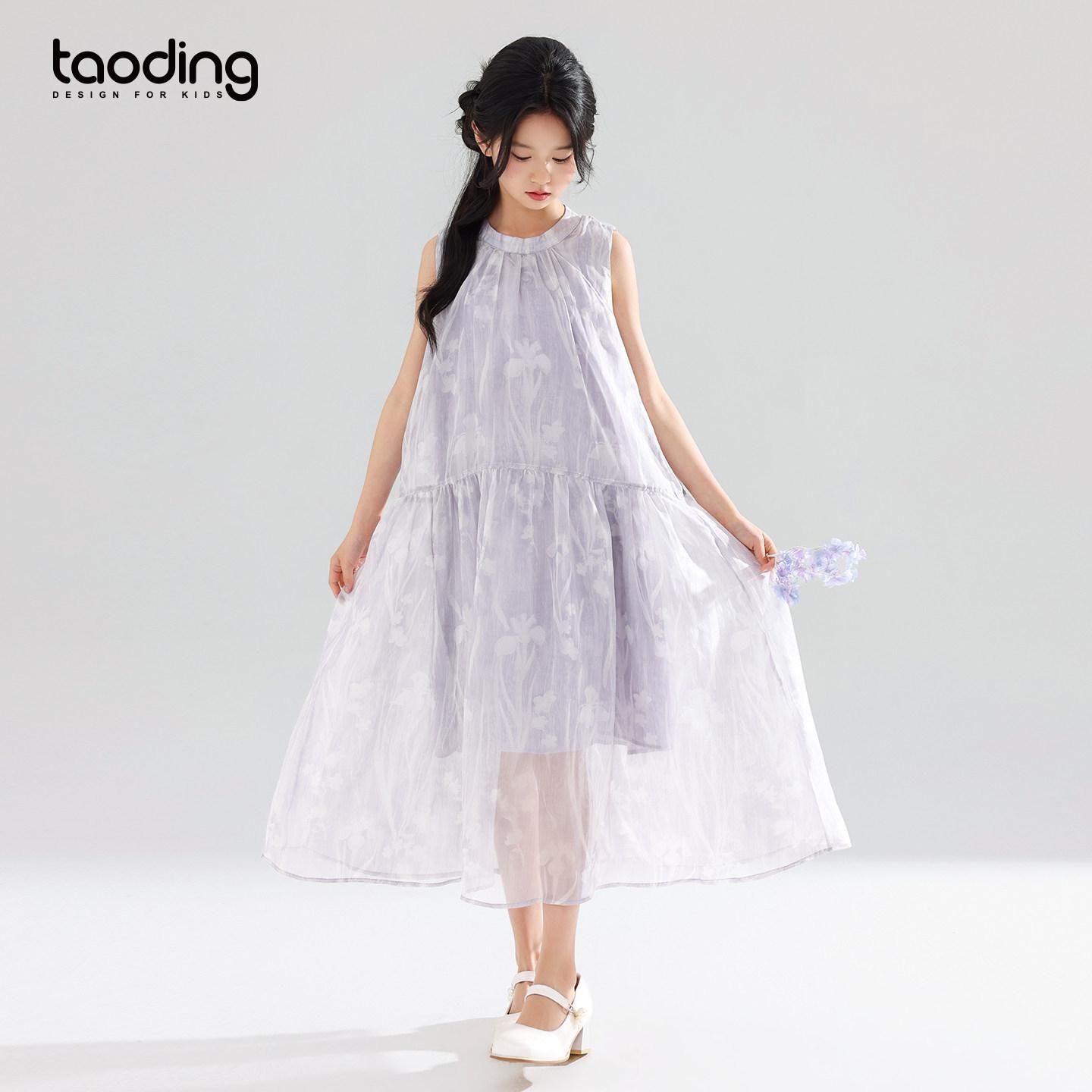 Girls Sleeveless Summer Fairy Dress: Breathable, Cool, and Exquisite Princess Style 140cm