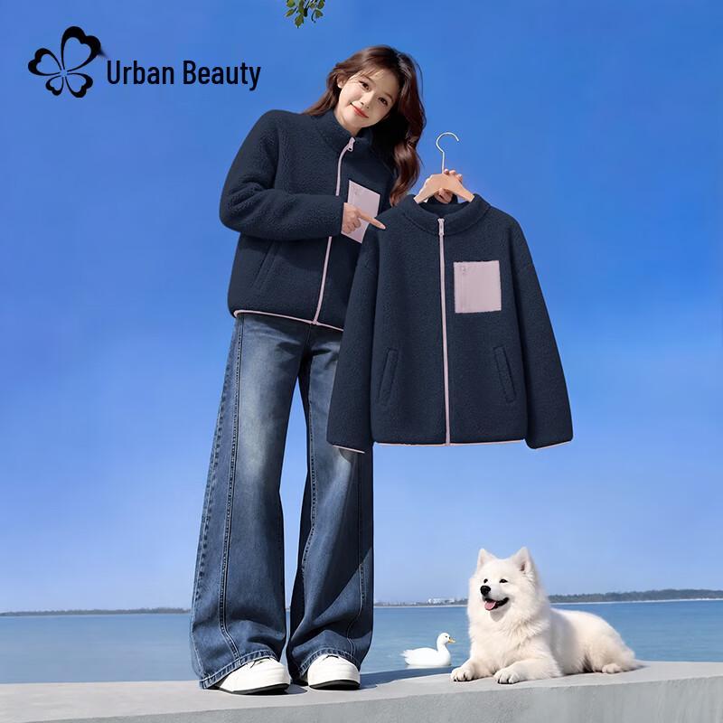 Women's Fleece-Lined Thermal Stand-Collar Jacket
