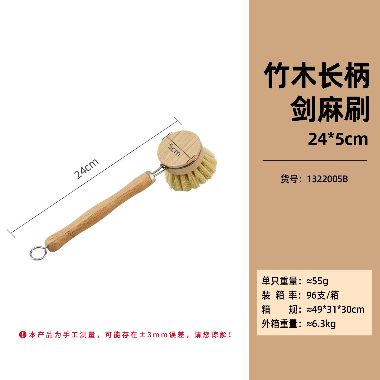 Bamboo sisal pot brush Household long handle brush pot Special bamboo handle brush for washing dishes and pots Kitchen cleaning and descaling
