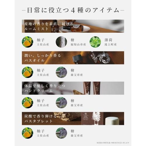 Fragrant Japanese Hinoki Scented Hand Cream, 30g, Smooth and Moisturizing, Made with Hinoki Cypress from Yabu City, a Great Birthday Gift