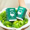 Giltip Broccoli Seed Extract Powder Sulfosoo 14 Packets (14-day supply)
