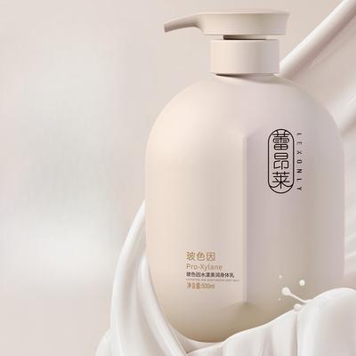 Hyaluronic Acid Fragrance Body Milk Whole Body Remains Fragrance Hydrating Moisturizing De-Dry Skin Lotion Genuine Moisturizing Cream