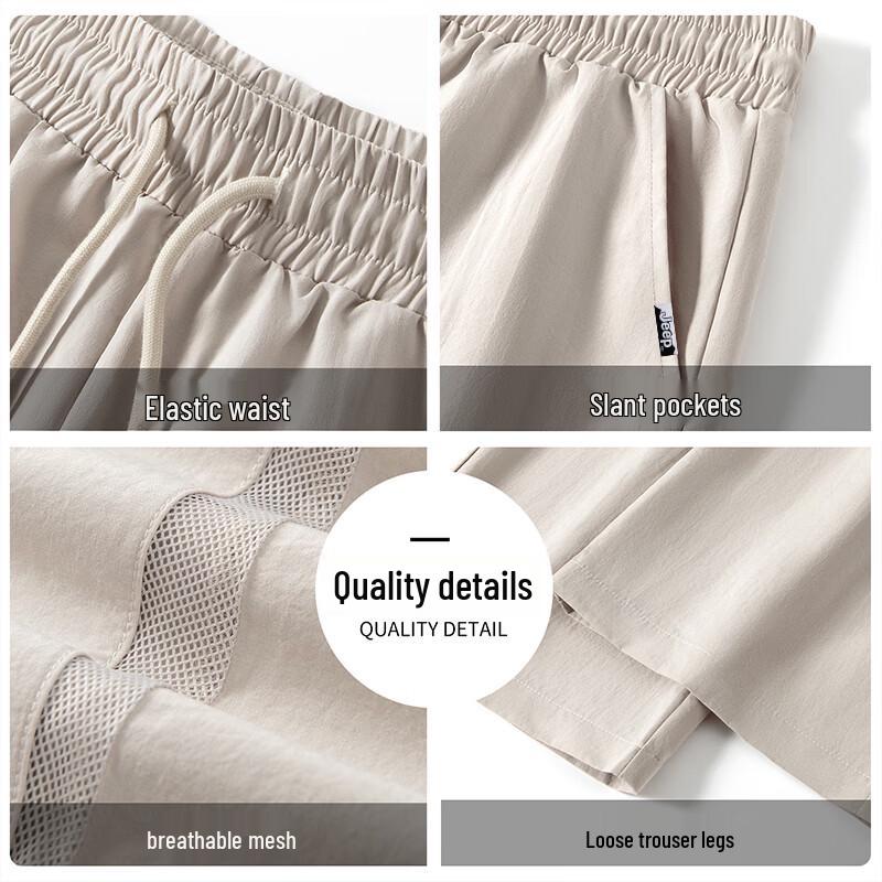 JEEP Men's Quick-Dry Straight-Leg Casual Sport Pants