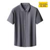 Camicia Casual Manica Corta con Zip in Seta Ghiacciata Taglie Forti da Uomo Dibinze