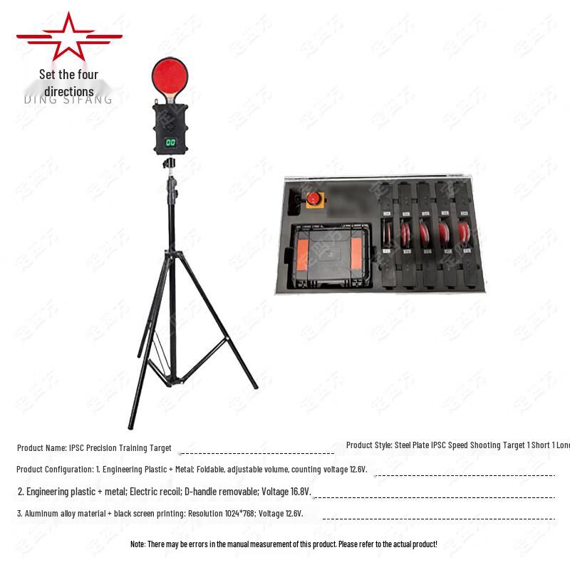 Dingsifang IPSC Steel Plate Shooting Targets