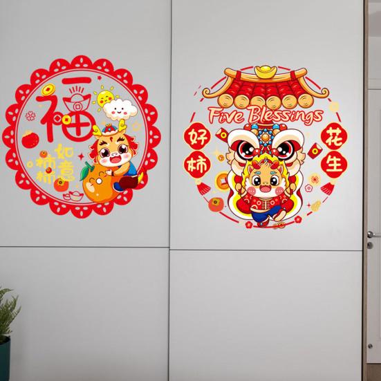 

10 листов 2024 год дракона наклейки на стеклянные двери и окна привлекательные радостные красочные благословения зодиака новогодние украшения 27cm