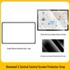 Tesla Model 3/Y Silicone Screen Protector & Console Frame