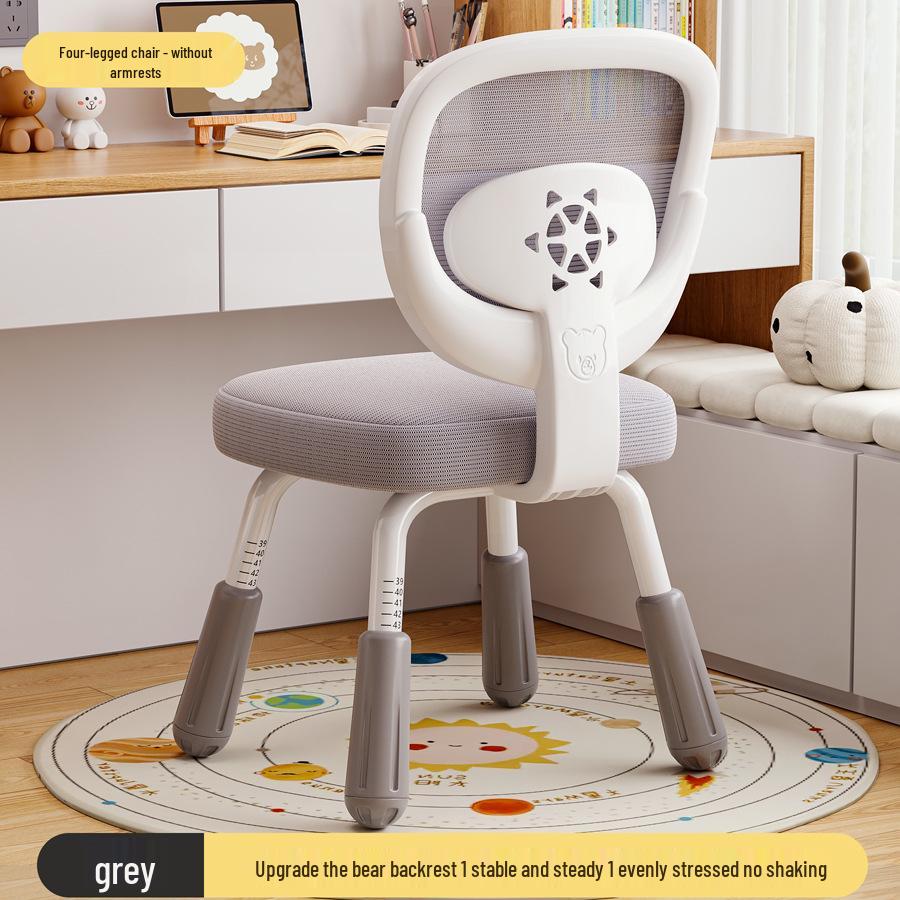 Adjustable Children's Study Chair: Ergonomic Seat for Comfortable Homework and Long Study Sessions.