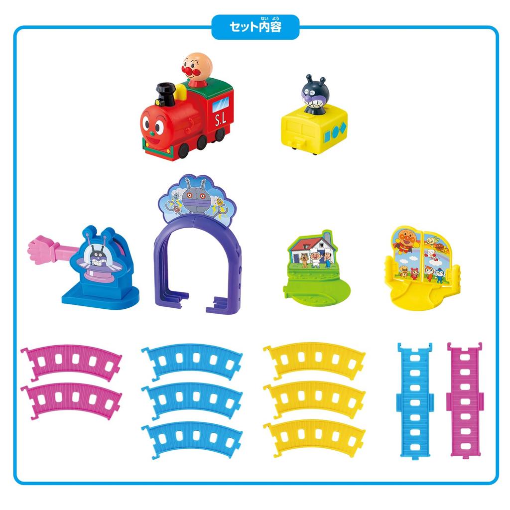 Bandai First Train Set with Talking Anpanman and SL Man Anpanman Series Suitable for Ages 2 and Up