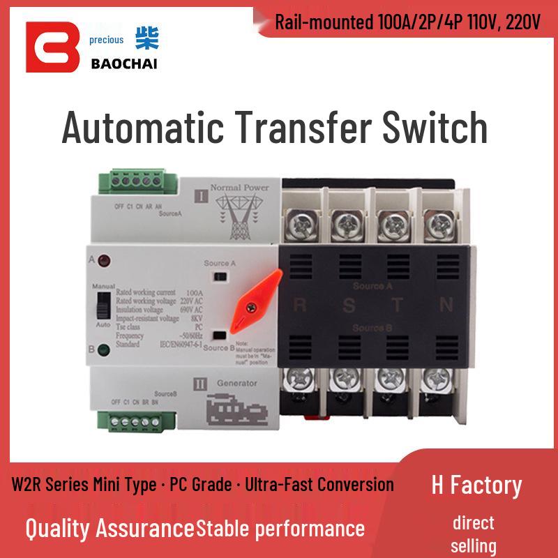 Mini W2R 100A Dual Power Automatic Transfer Switch 110V/220V