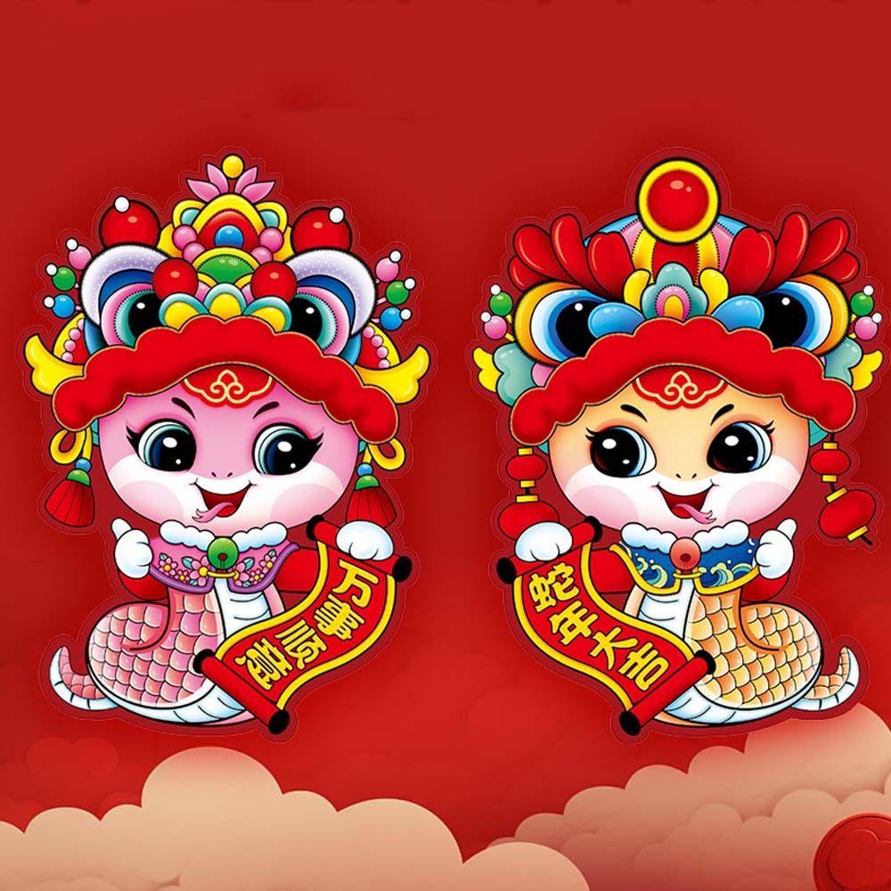 

1 Pair Chinese Style 2025 New Year Door Sticker Door Couplet Ornaments Window Decoration L-Style 1