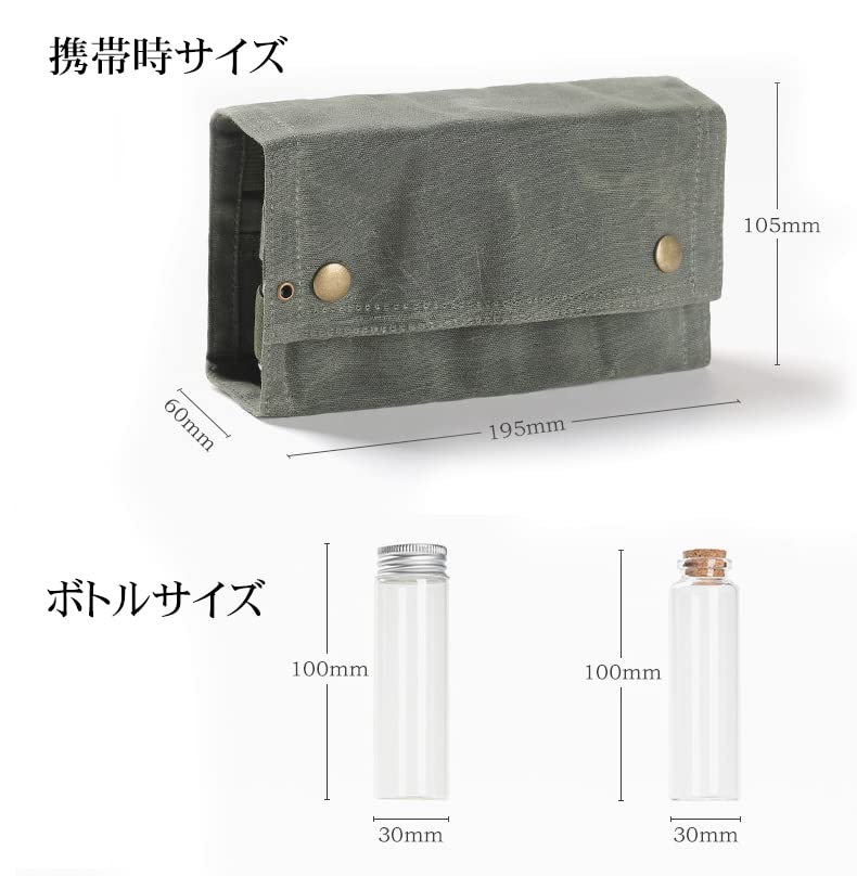 Pureseek Outdoor Seasoning Container, Multi-Purpose Spice Case, Seasoning Case, BBQ Storage Case, Bag, Spice Box, Stylish, Solo Camping, Camping