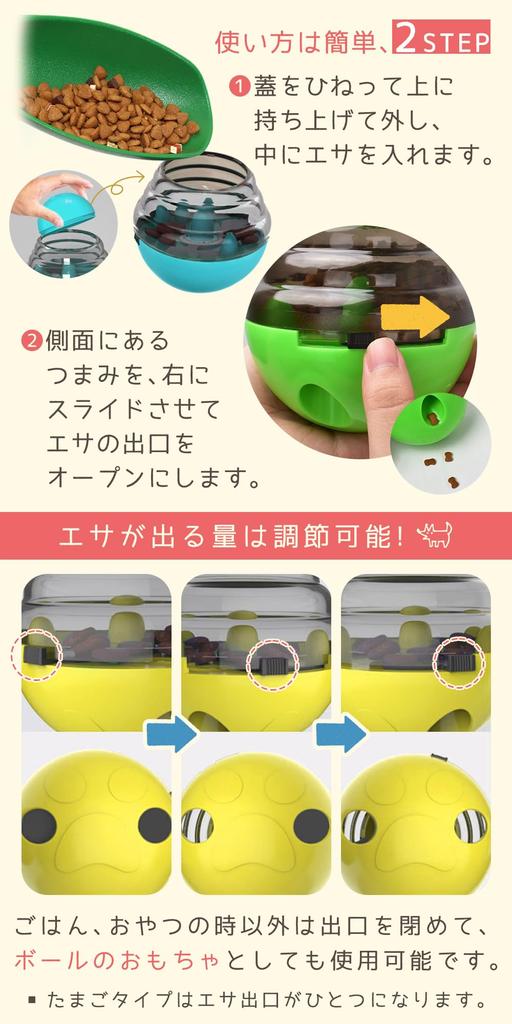 MILASIC Dog Food Educational Pet Prevents Eating Treat Food Educational Stress Lack of Nose Cat Pet Food Stands Fully Bowl, Toy, Toy, Slowly, Ball,