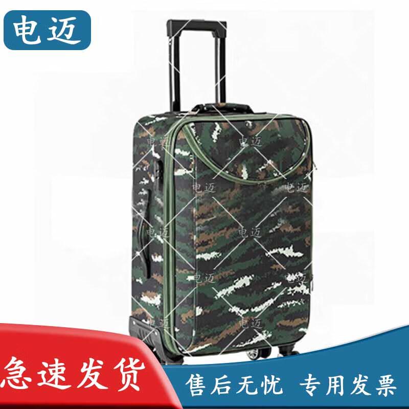 

Camouflage Commemorative Luggage