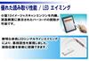 Optoelectronics Wireless 1D Barcode Collector Reader/Data OPN-4000i (Bluetooth)