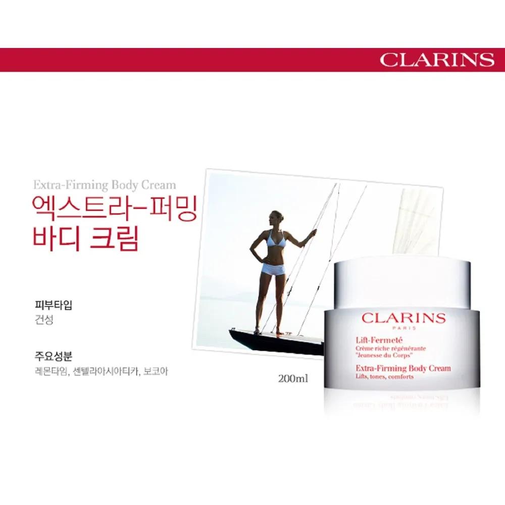 Extra Firming Body Cream 200ml