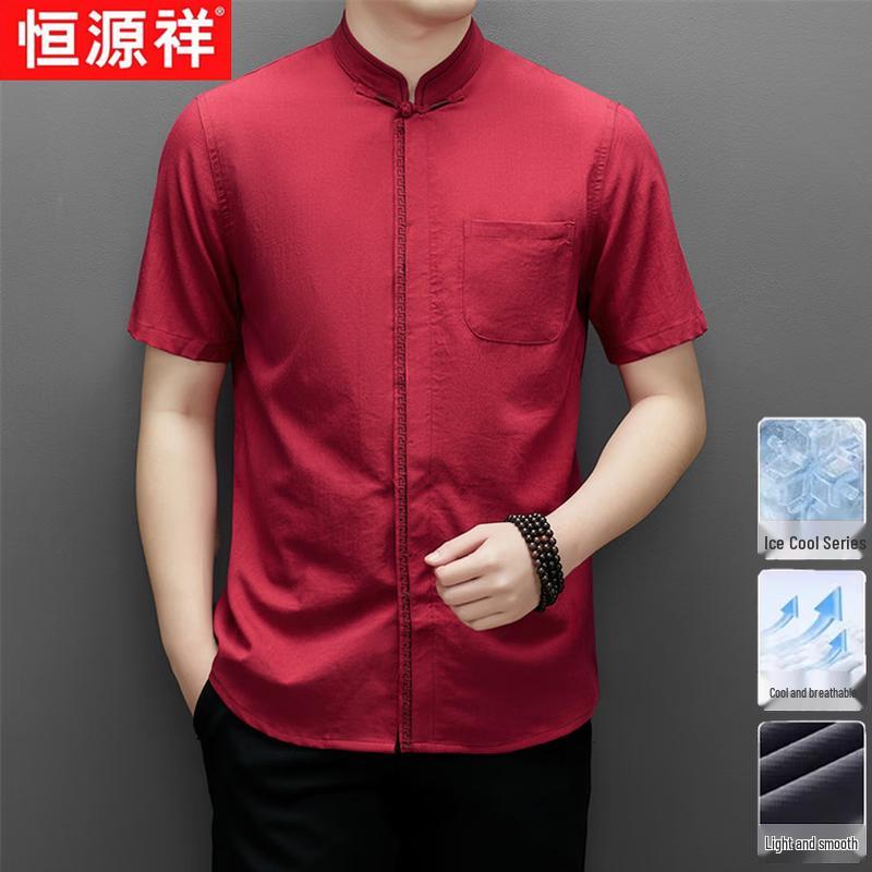 

Hengyuanxiang Men s New Chinese Style Ice Silk Short Sleeve Shirt 42/185