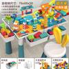 Building Block Table Compatible Building Block Toys Children'S Multi-Functional Large Particle Learning Table