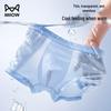 Maoren Men's Ice Silk Antibacterial Boxer Briefs