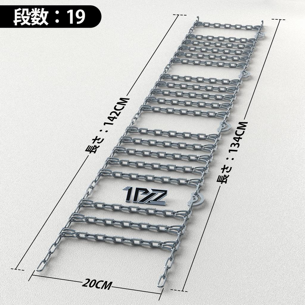 1PZ JP9-TH2 100/90-14 Tire Snow Chain, 19 Tiers, Anti-Slip, For Normal Tires, For Motorcycles, Motorcycles, High Grip, Snowy Roads, Sand