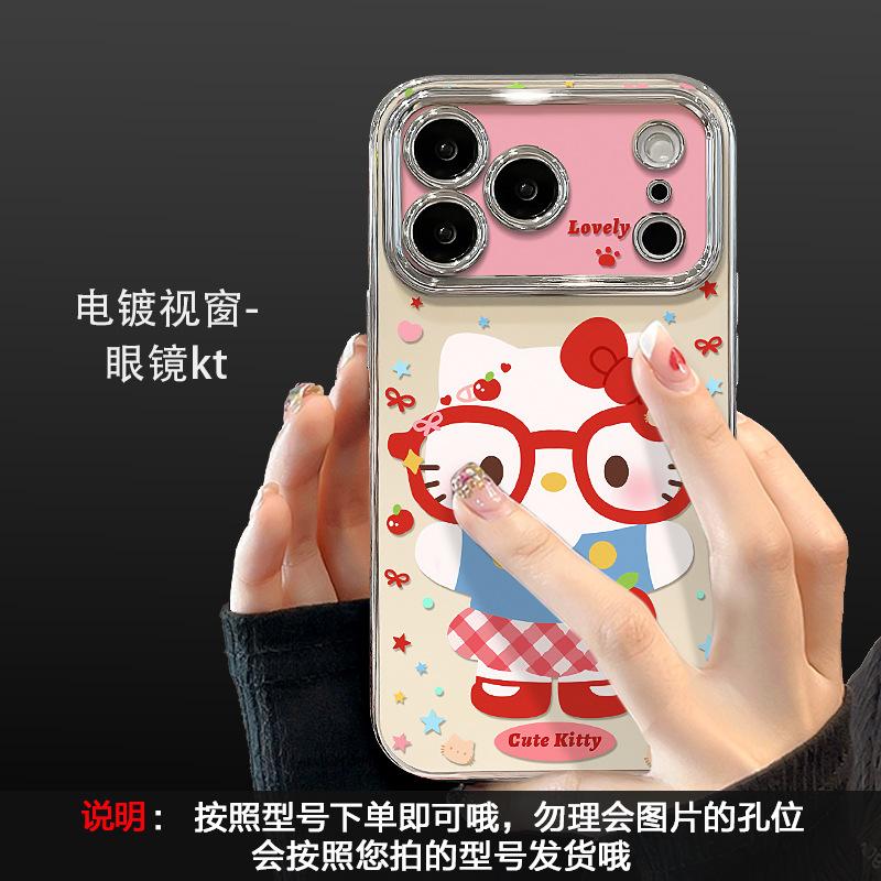 Glasses kt cat lanyard suitable for apple 17 mobile phone case iphone15promax cute cartoon 16 electroplating window