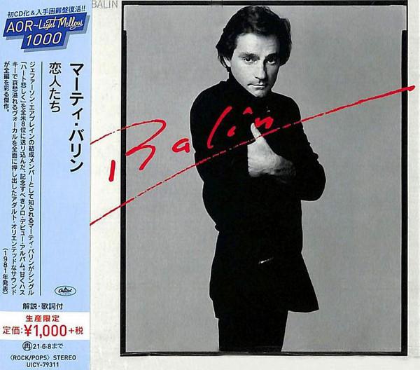 CD МАРТИ БАЛИН Balin Лимитированное издание UICY79311 CAPITOL 2020 Япония Obi Rock