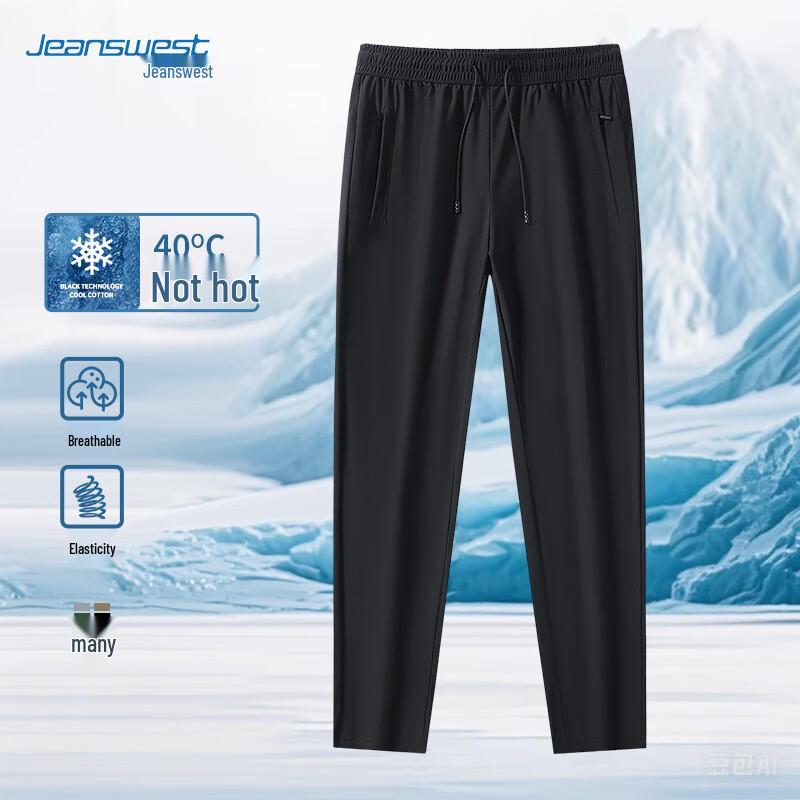 JEANSWEST Men's Ice Silk Stretch Straight-Leg Casual Pants