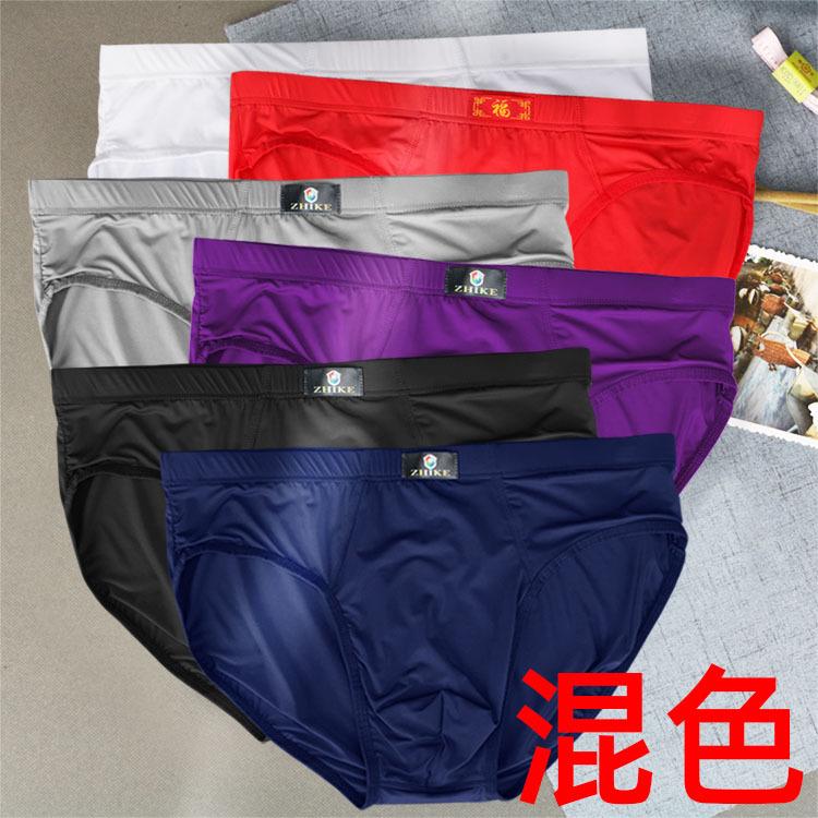 Мужское треугольное нижнее белье из ледяного шелка, сексуальное и дышащее, летнее прохладное мужское нижнее белье 3XL