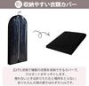 VECELO Garment Dustproof Suit Can be used while Relaxed Breathable Transparent Center 150cm Covers, Covers, Covers, Hangers, 5-Pack, Gusseted,