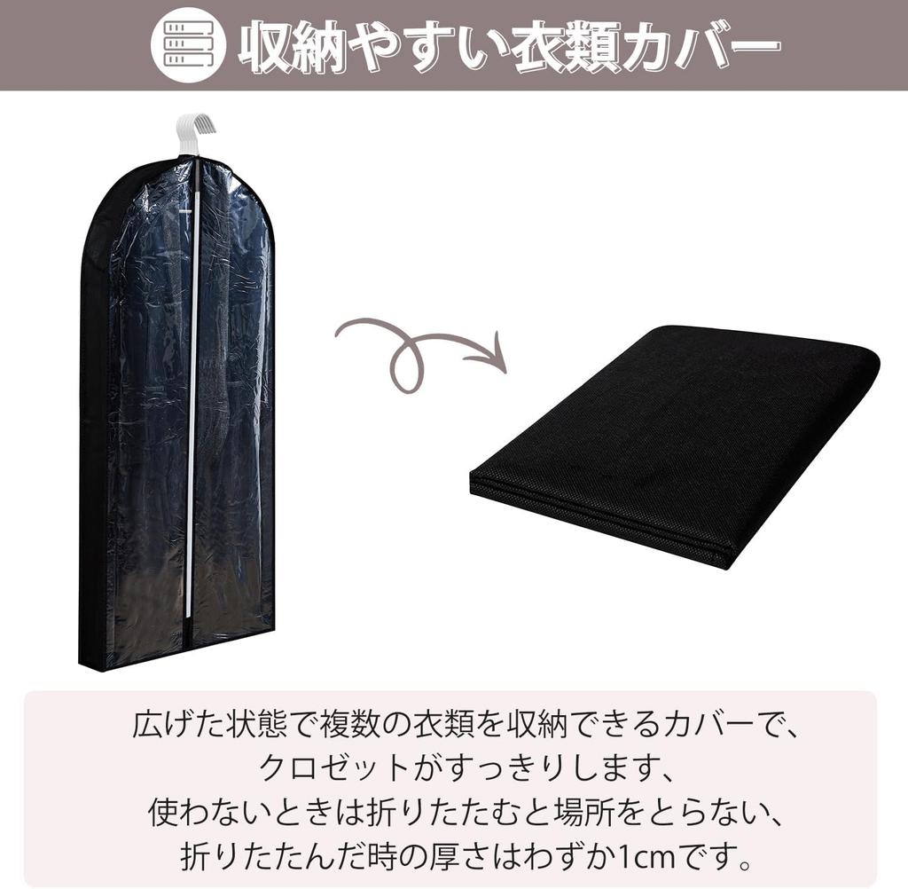 VECELO Garment Dustproof Suit Can be used while Relaxed Breathable Transparent Center 150cm Covers, Covers, Covers, Hangers, 5-Pack, Gusseted,