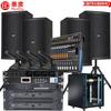 HuiDu S-12 Conference Audio System (CN Version)