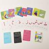 Arabic Learning Flash Cards for Kids - Early Childhood Education, Language Alphabet Cards, Montessori Teaching Tool for Toddlers